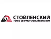 ГОК Стойленский