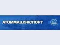 АтомМашЭкспорт
