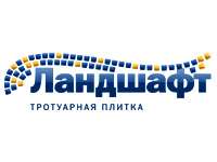 Ландшафт