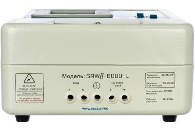Стабилизатор напряжения RUCELF SRW II-6000-L 